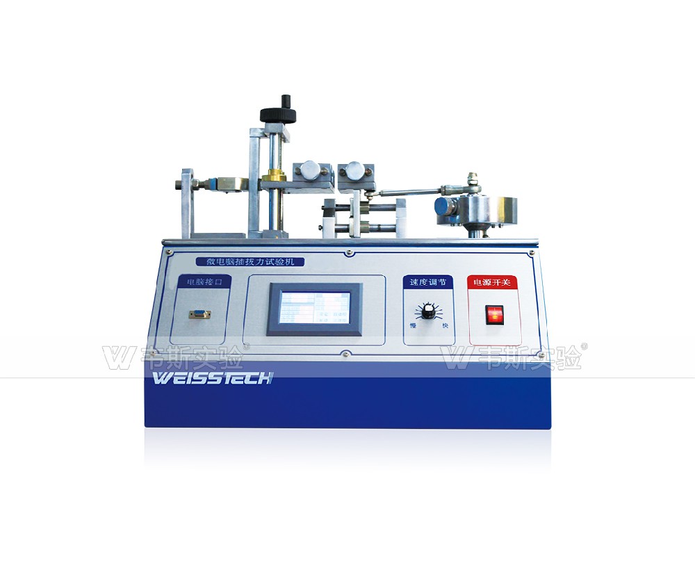 臺式插拔壽命試驗(yàn)機(jī)