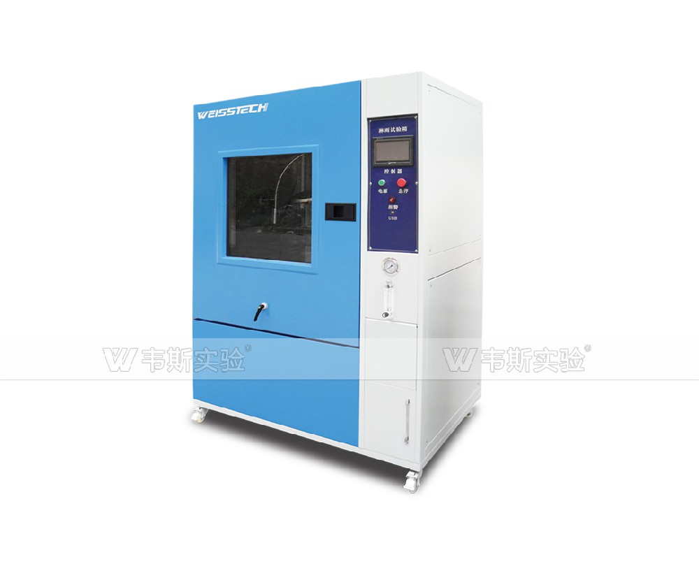 淋雨試驗箱