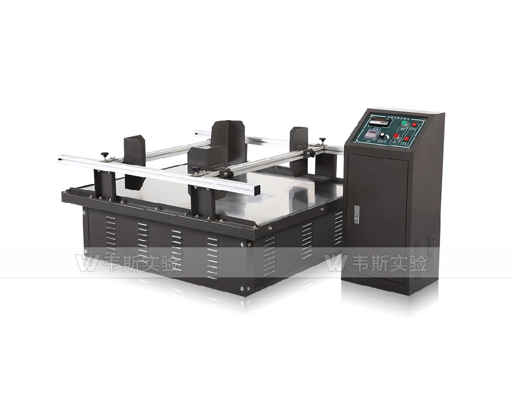 模擬運(yùn)輸振動(dòng)試驗(yàn)臺(tái)